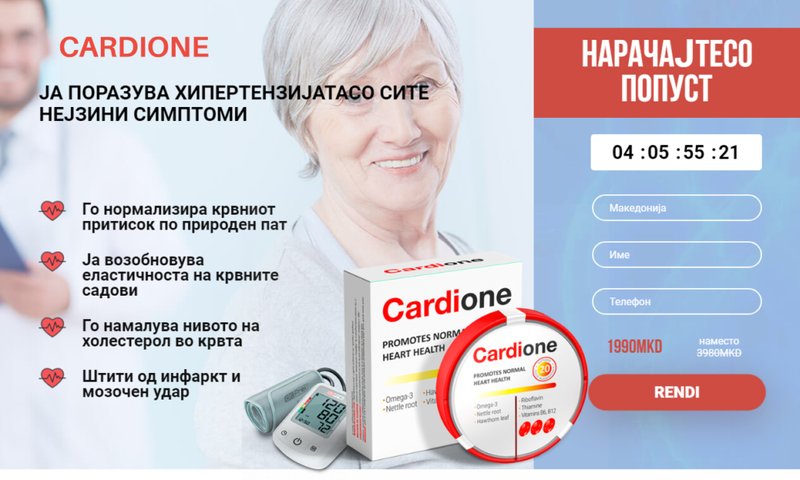 Ocena Maści Cardione - Skuteczne Rozwiązanie dla Bolących Stawów