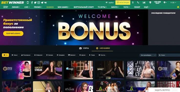 Your Ultimate Guide to BetWinner Sportsbook
