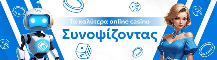 Το Καλύτερο Online Καζίνο Οδηγός για Ψυχαγωγία και Κέρδη Το Καλύτερο Online Καζίνο Οδηγός για Ψυχαγωγία και Κέρδη
