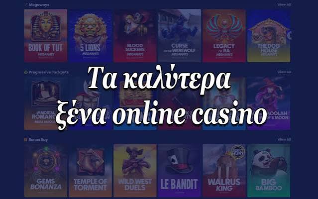 Online Καζίνο Χωρίς Ταυτοποίηση Η Νέα Τάση στον Κόσμο των Τυχερών Παιχνιδιών -768052401