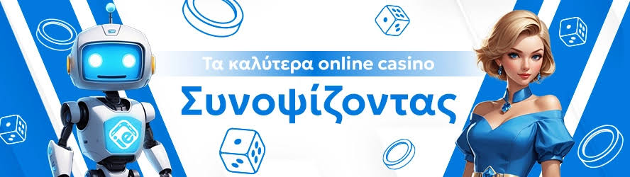 Καζίνο Χωρίς Ταυτοποίηση Εξερευνώντας την Ανωνυμία στον Τζόγο